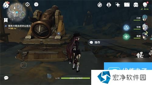 《原神》解除炮闩的保险机怎么调频率