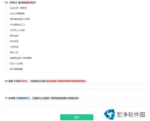 暗区突围无限国服体验服资格申请入口地址一览 暗区突围无限国服体验服资格申请入口地址一览