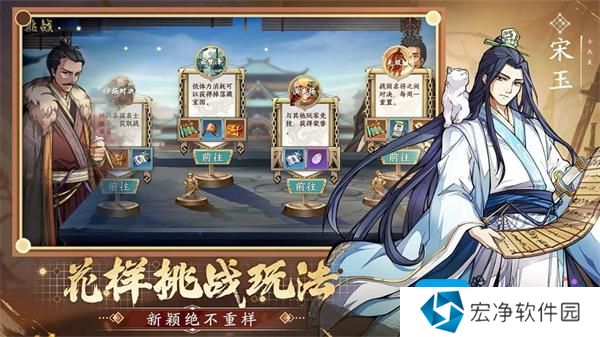 《群英觉醒》江湖技能种类及效果汇总