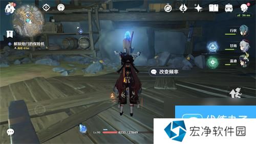 《原神》解除炮闩的保险机怎么调频率