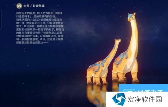 【原神】V5.0攻略 