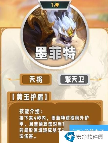 云顶之弈手游s11一费卡一览