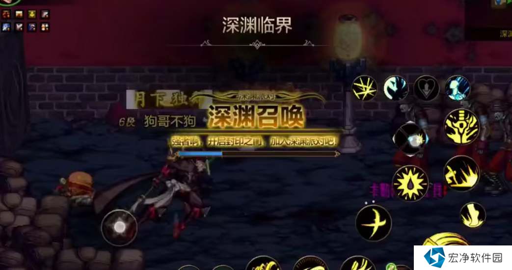 dnf手游黑色大地和深渊先刷哪个