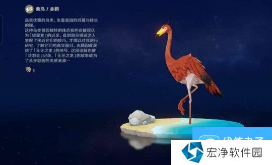 【原神】V5.0攻略