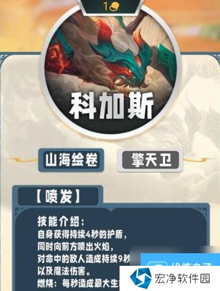 云顶之弈手游s11一费卡一览