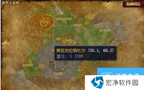 魔兽世界疯狂的拉姆杜尔位置详情