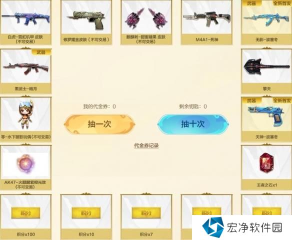 CF秋季幸运助力开卡邀请码大全