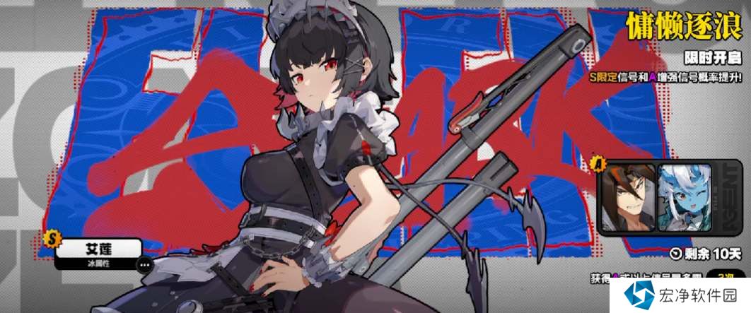 绝区零艾莲优先专武还是命座