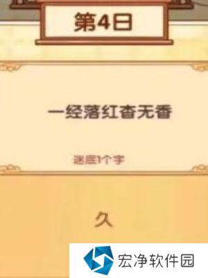 我的休闲时光中秋灯谜答案是什么 我的休闲时光中秋灯谜1-10日答案一览