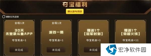 CF枪王杯抽奖活动入口地址一览