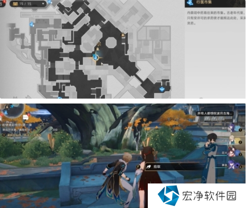 崩坏星穹铁道竞锋舰书籍位置攻略