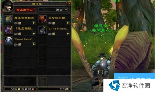 魔兽世界永恒岛稀有精英坐标在哪 魔兽世界永恒岛稀有精英坐标一览