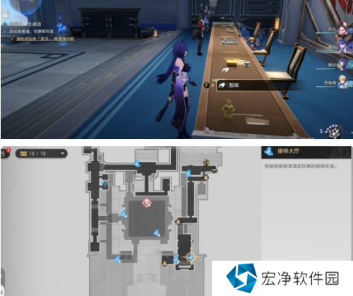 崩坏星穹铁道竞锋舰书籍位置攻略