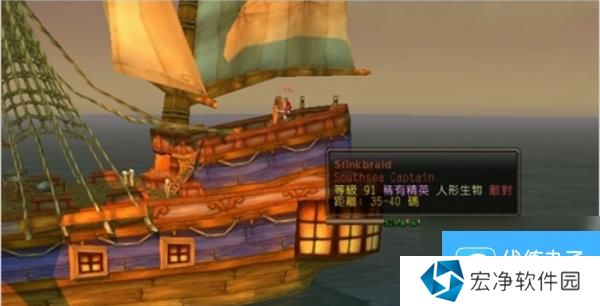 魔兽世界永恒岛稀有精英坐标在哪 魔兽世界永恒岛稀有精英坐标一览