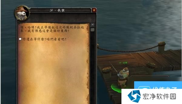 魔兽世界永恒岛稀有精英坐标在哪 魔兽世界永恒岛稀有精英坐标一览