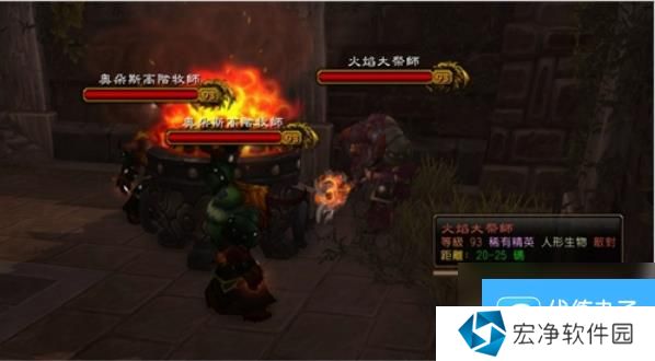 魔兽世界永恒岛稀有精英坐标在哪 魔兽世界永恒岛稀有精英坐标一览