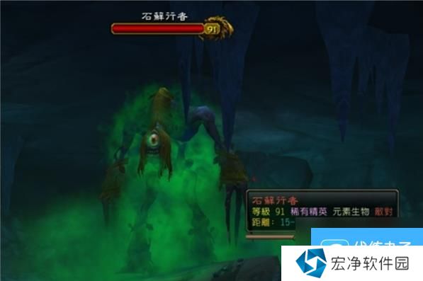 魔兽世界永恒岛稀有精英坐标在哪 魔兽世界永恒岛稀有精英坐标一览