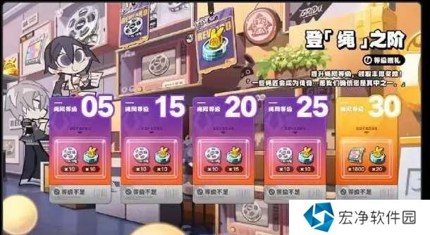 绝区零公测前瞻直播兑换码