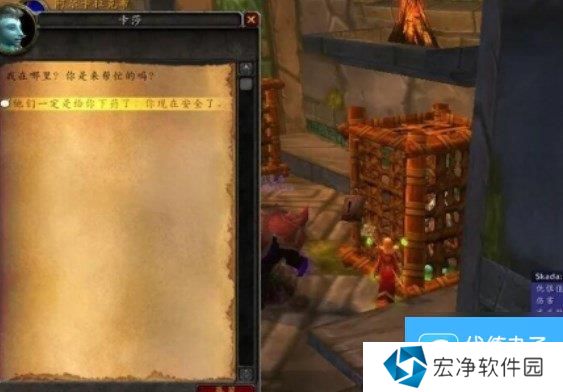 魔兽世界祖阿曼箱子在哪 魔兽世界祖阿曼4箱子
