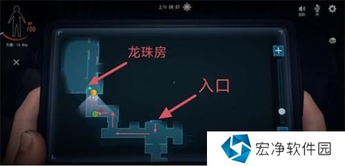 代号超自然浅层龙珠在哪