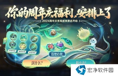 王者荣耀九周年庆是几月几号 王者荣耀九周年活动时间介绍