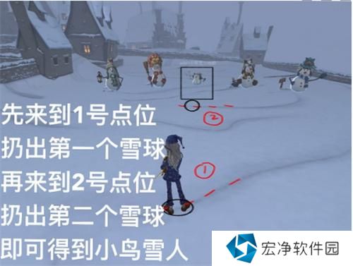 哈利波特魔法觉醒堆怎么堆雪人