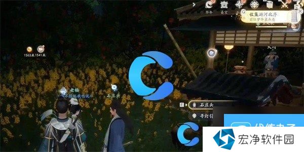 《射雕》游河北序获取指南