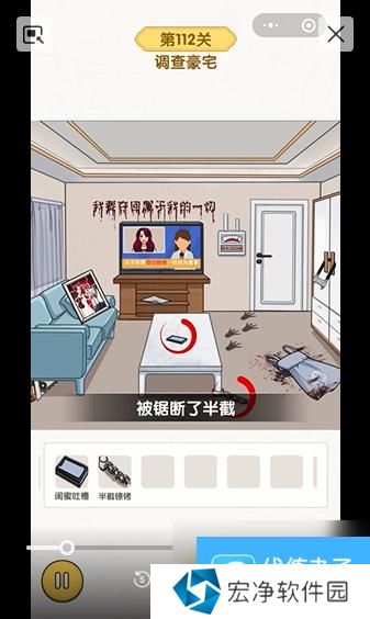 《无敌脑洞王者》豪宅之谜通关流程线索详解
