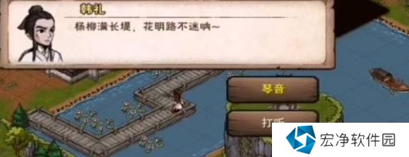 烟雨江湖曲谱怎么购买 烟雨江湖曲谱购买方式分享