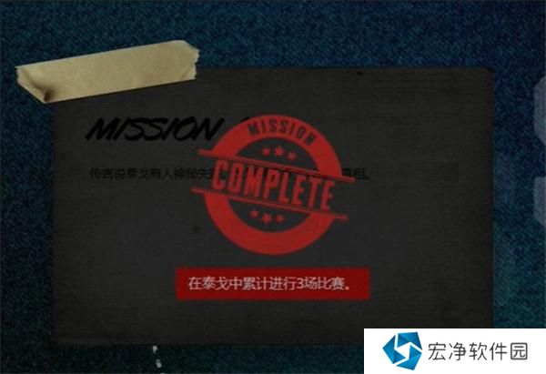 pubg泰戈迷雾第一个任务流程攻略
