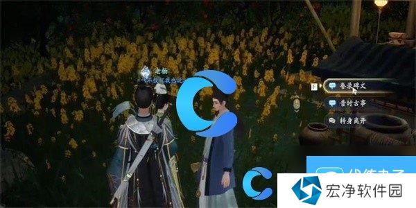 《射雕》游河北序获取指南