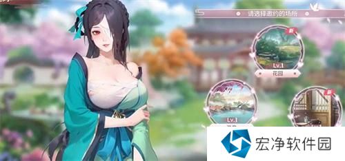 江湖如梦亲密度升级方法