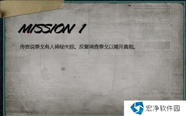 pubg泰戈迷雾第一个任务流程攻略