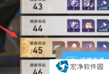 崩坏星穹铁道同谐主角怎么获得