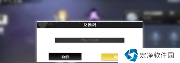 关于我转生变成史莱姆这档事新世界兑换码大全