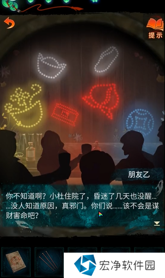 纸嫁衣7卿不负怎么调整桥边纸人灯笼颜色 纸嫁衣7卿不负调整桥边纸人灯笼颜色方法攻略