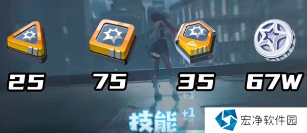 绝区零简杜培养材料是什么 绝区零简杜培养材料一览