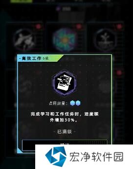 未来人生职业选择推荐 未来人生游戏职业攻略