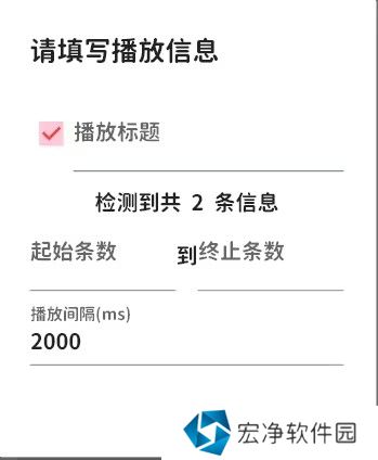 momotalk桃信聊天教程