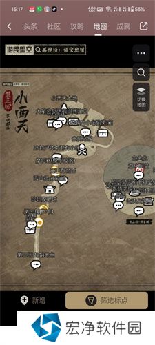 黑神话悟空互动地图怎么用 游民星空黑神话悟空地图使用教程