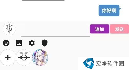 momotalk桃信聊天教程