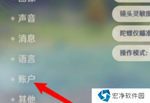 原神踏入烈日前兑换码分享 原神踏入烈日前兑换码大全