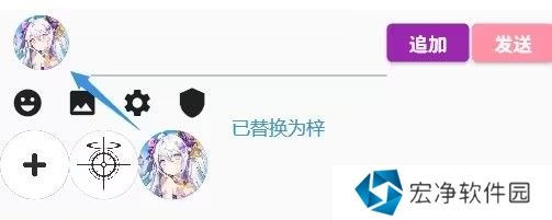 momotalk桃信聊天教程