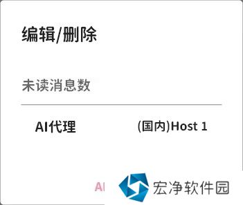 momotalk桃信聊天教程