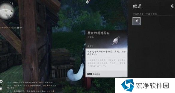 燕云十六声良人胡不归任务怎么完成 燕云十六声良人胡不归任务完成攻略