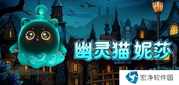 蛋仔派对S19圆月哥特季皮肤什么样 蛋仔派对S19圆月哥特季皮肤介绍