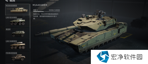 三角洲行动红狼武器选择建议 