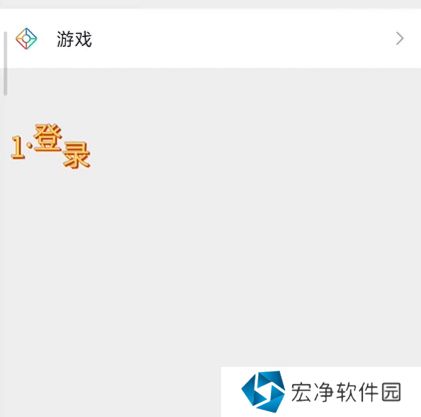 原神怎么绑定微信 原神绑定微信里程碑方法