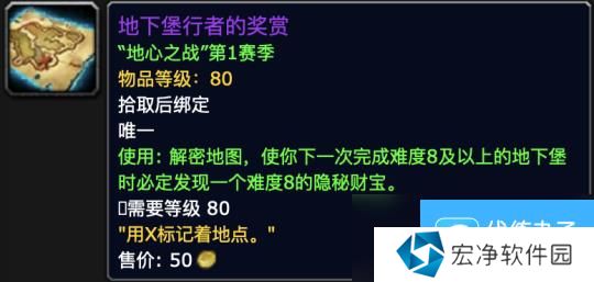 魔兽世界地下堡行者的奖赏怎么获得