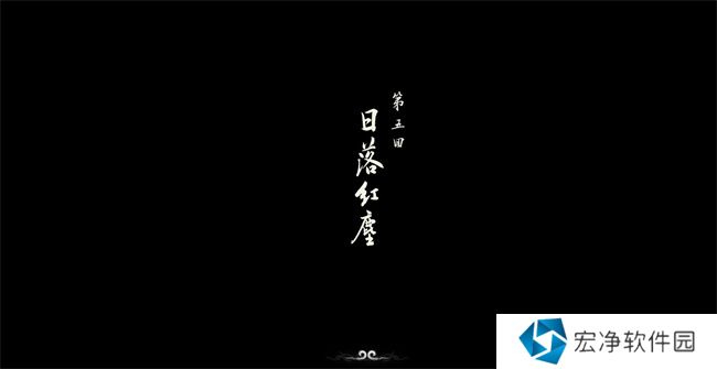 黑神话悟空第五章灰烬谷通关攻略 黑神话悟空通关全流程图文